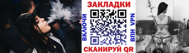 Купить закладку Марихуана  МЕФ  Alpha-PVP  ГАШ  Можайск