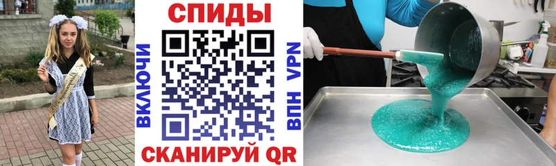 Амфетамин Premium  Купить где  Можайск 