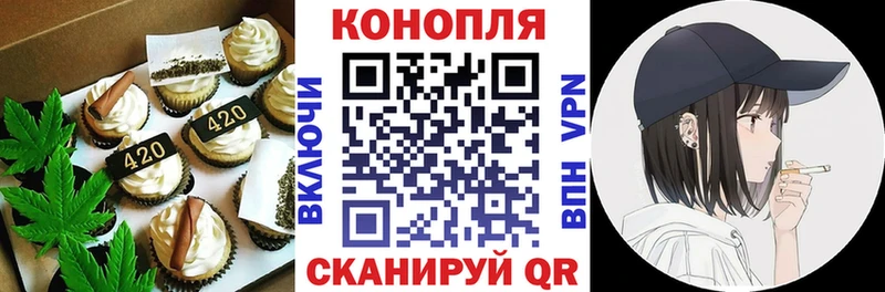 Купить где  Можайск  Cannafood конопля 