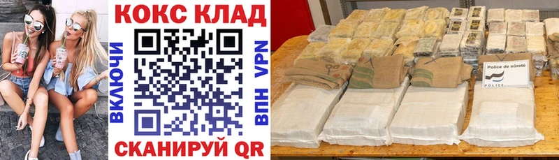 Cocaine FishScale  Купить где  Можайск 