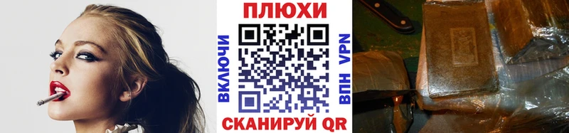 Гашиш Premium Купить Можайск