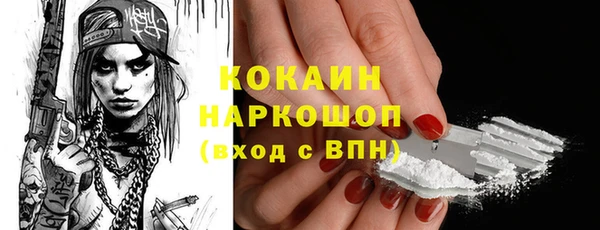 кокаин VHQ Верхний Тагил