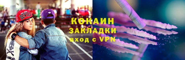 кокаин VHQ Верхний Тагил
