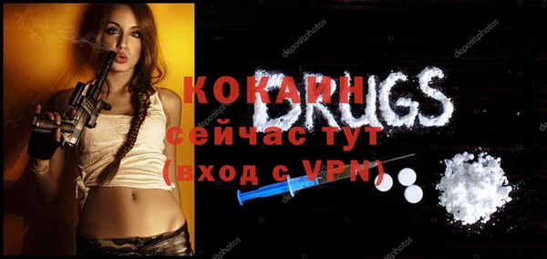 стафф Верхнеуральск