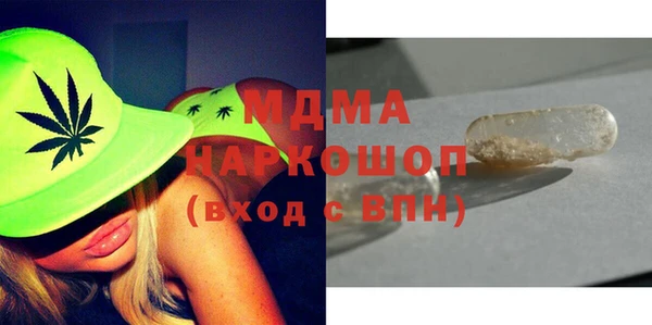 стафф Верхнеуральск