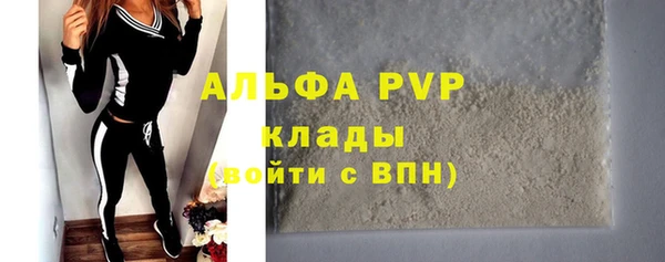 стафф Верхнеуральск