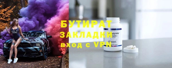 стафф Верхнеуральск