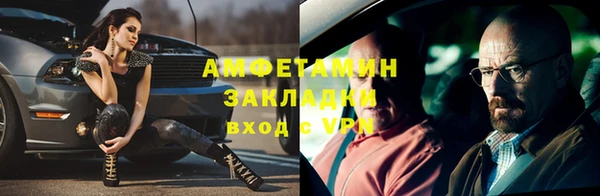 ешки Верея