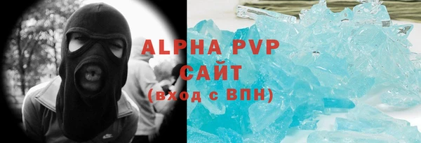 стафф Верхнеуральск