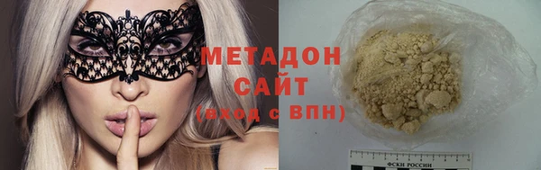 стафф Верхнеуральск