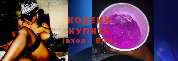 стафф Верхнеуральск
