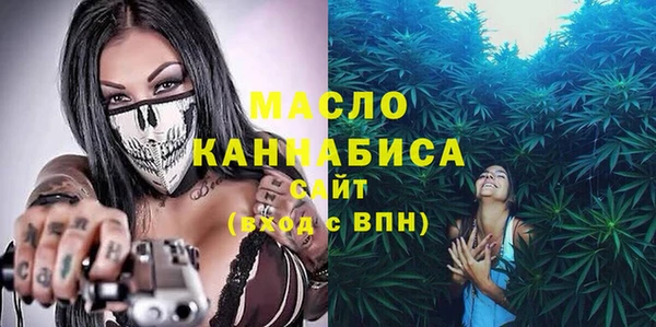 стафф Верхнеуральск