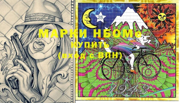 стафф Верхнеуральск