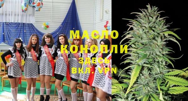стафф Верхнеуральск