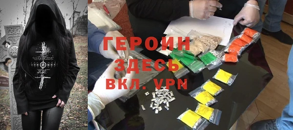 стафф Верхнеуральск