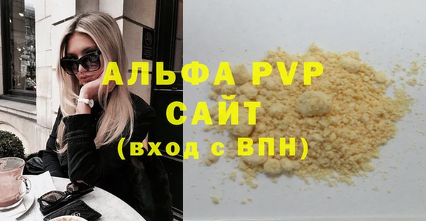 экстази Володарск