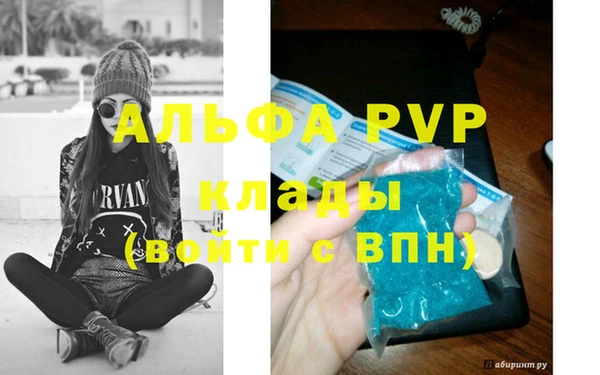 стафф Верхнеуральск