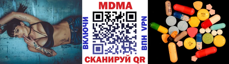 MDMA VHQ  Купить где  Можайск 