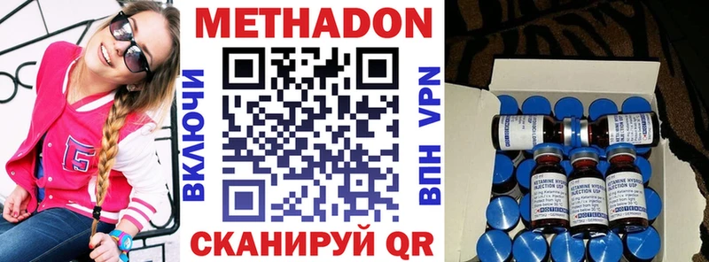 Купить Можайск МЕТАДОН мёд