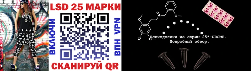 Наркотические марки 1,5мг  Купить где  Можайск 